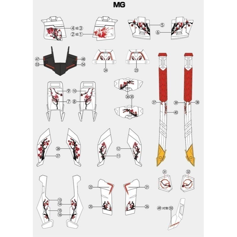 【Max模型小站】拾壹零 MG/MB 1/100 MBF-P02 紅異端 一刀梅 水貼-細節圖7