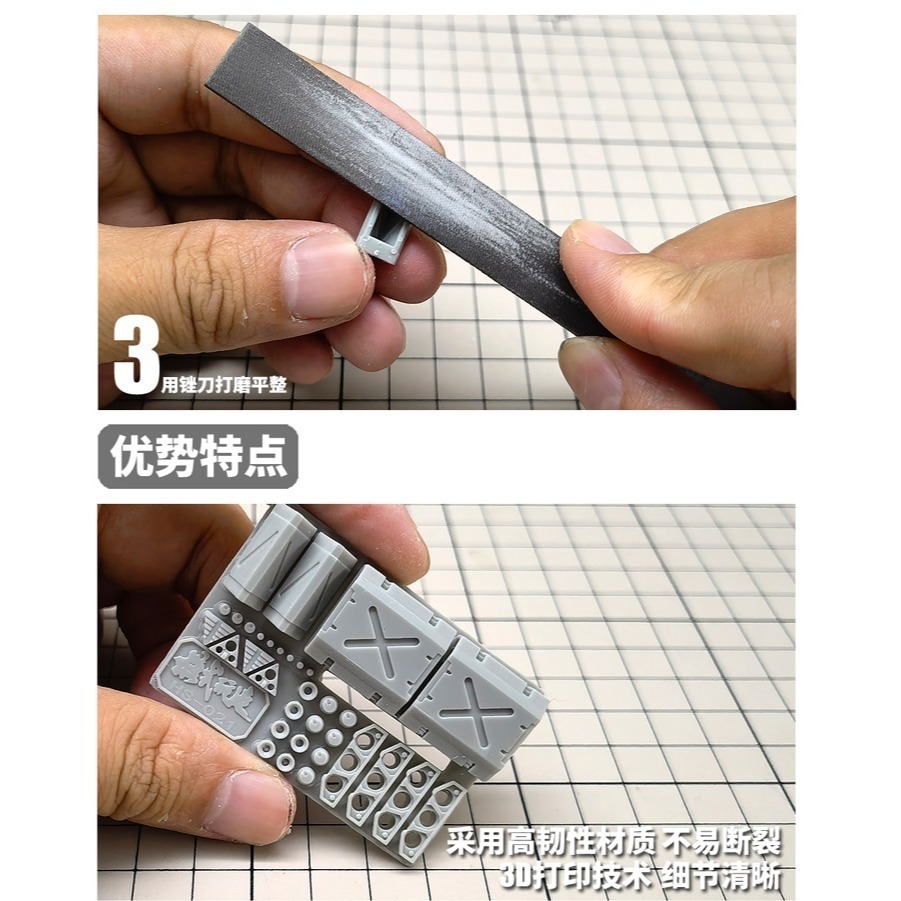 【Max模型小站】模式玩造 HS021 鋼彈科幻模型細節改件 分件式 重裝導彈夾導彈倉-細節圖3