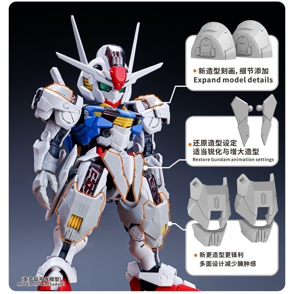 【Max模型小站】TAS沉迷者 MGSD風靈鋼彈 水星的魔女 細節改件武器改造 套件-細節圖4