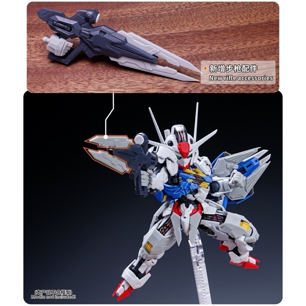 【Max模型小站】TAS沉迷者 MGSD風靈鋼彈 水星的魔女 細節改件武器改造 套件-細節圖6