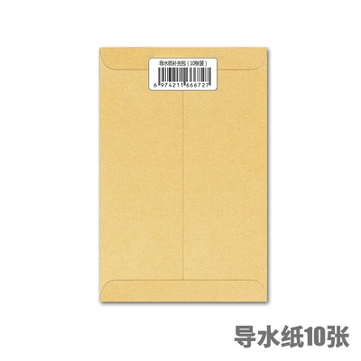 【Max模型小站】模式玩造  MS067 水性漆調色保濕盒  濕盤-規格圖6