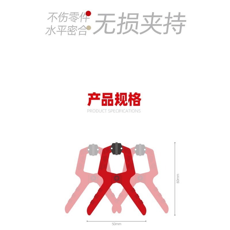 【Max模型小站】喵匠 HOBBY MIO 無缝輔助夾 模型用無缝夾 黏合輔助固定夾(4個裝)-細節圖2