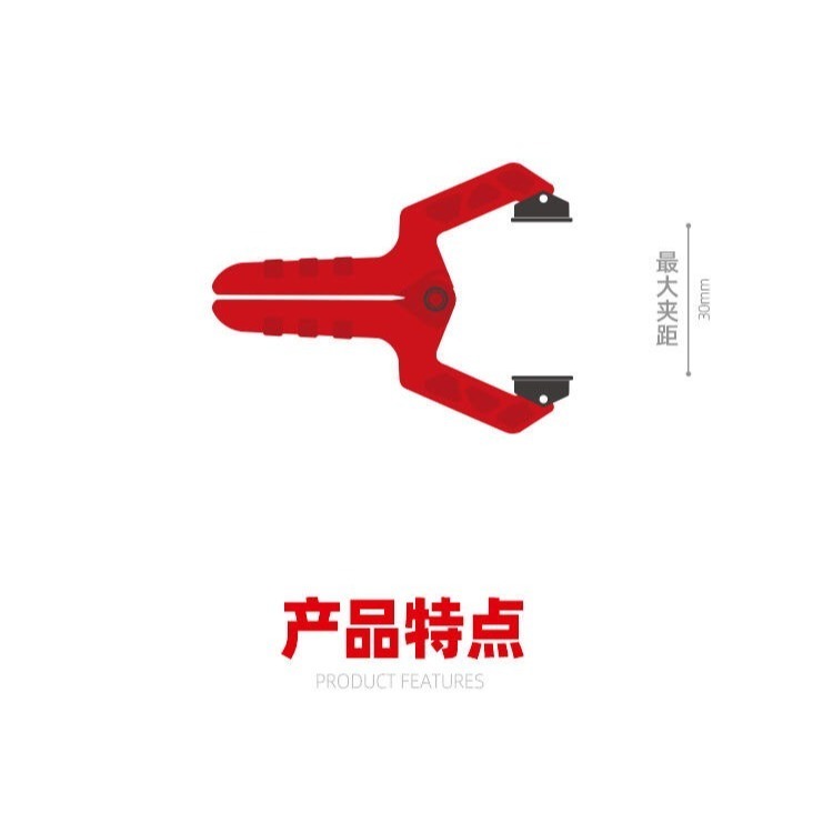 【Max模型小站】喵匠 HOBBY MIO 無缝輔助夾 模型用無缝夾 黏合輔助固定夾(4個裝)-細節圖3