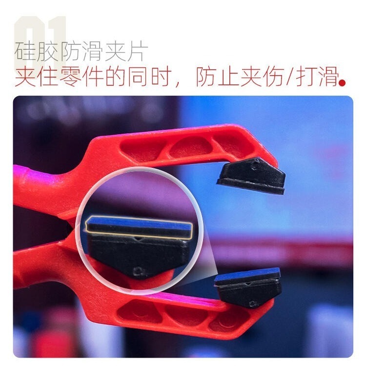 【Max模型小站】喵匠 HOBBY MIO 無缝輔助夾 模型用無缝夾 黏合輔助固定夾(4個裝)-細節圖4