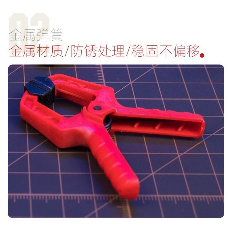 【Max模型小站】喵匠 HOBBY MIO 無缝輔助夾 模型用無缝夾 黏合輔助固定夾(4個裝)-細節圖5