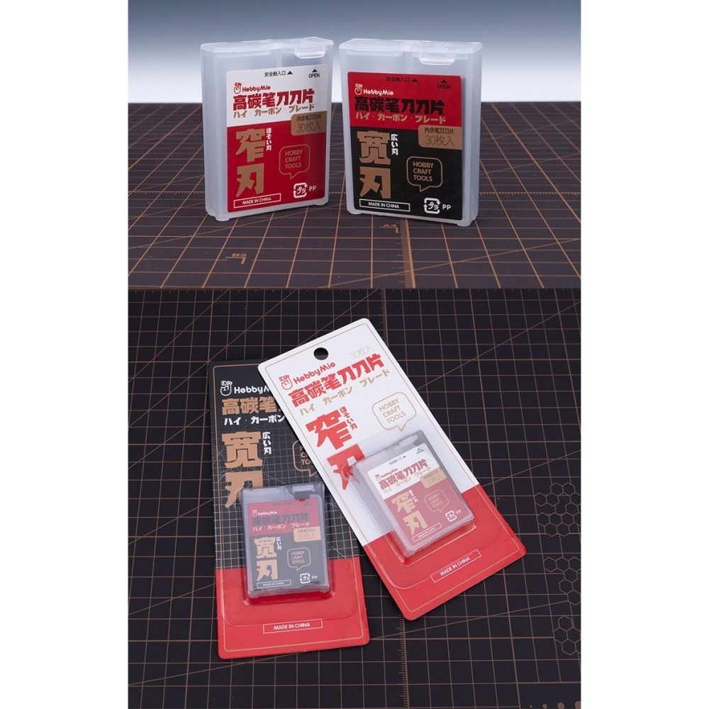 【Max模型小站】喵匠 筆刀 HMK-01 刀片 窄刃/ 寬刃 田宫 OLFA 可用(30枚入)-細節圖4