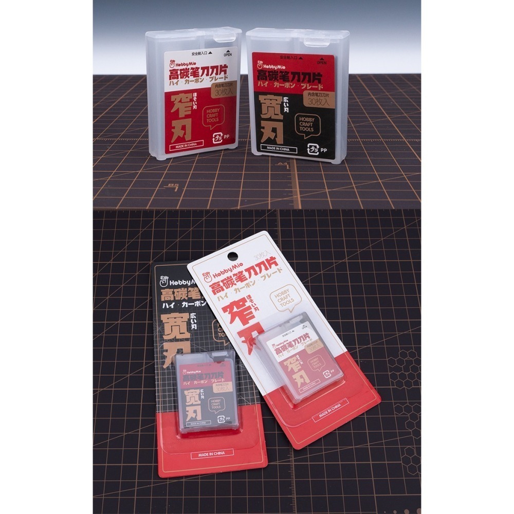 【Max模型小站】喵匠 筆刀 HMK-01 刀片 窄刃/ 寬刃 田宫 OLFA 可用(30枚入)-細節圖4