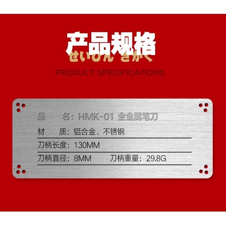 【Max模型小站】喵匠 筆刀 HMK-01 刀片 窄刃/ 寬刃 田宫 OLFA 可用(30枚入)-細節圖9