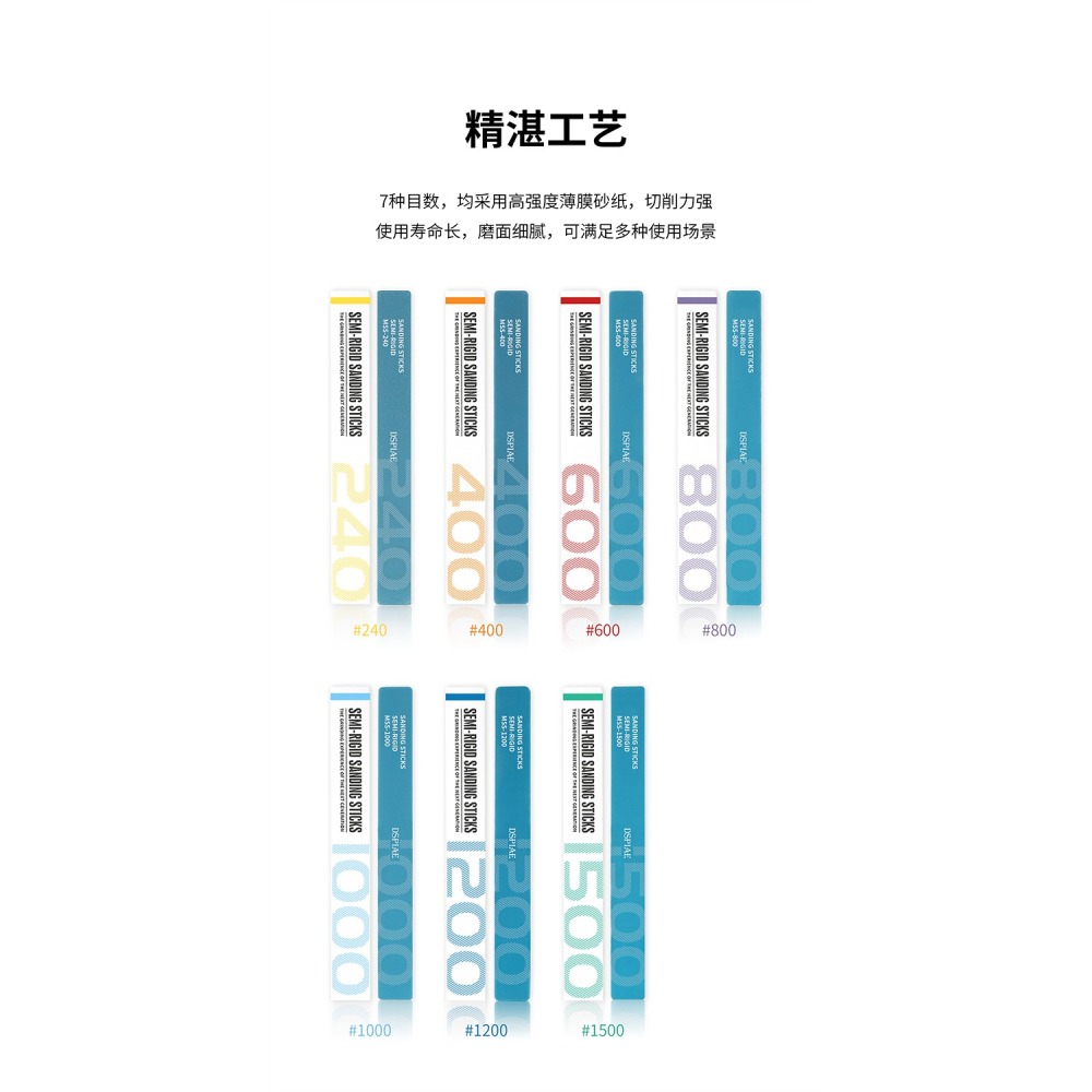 【Max模型小站】DSPIAE 迪斯派半剛性打磨棒  MSS 240~1500目 模型拼裝工具研磨棒(一盒3入)-細節圖2