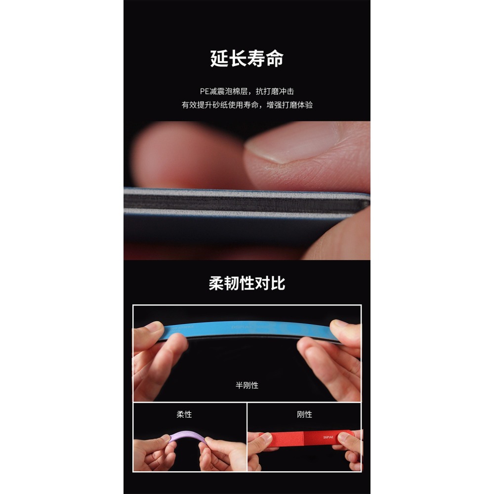 【Max模型小站】DSPIAE 迪斯派半剛性打磨棒  MSS 240~1500目 模型拼裝工具研磨棒(一盒3入)-細節圖5