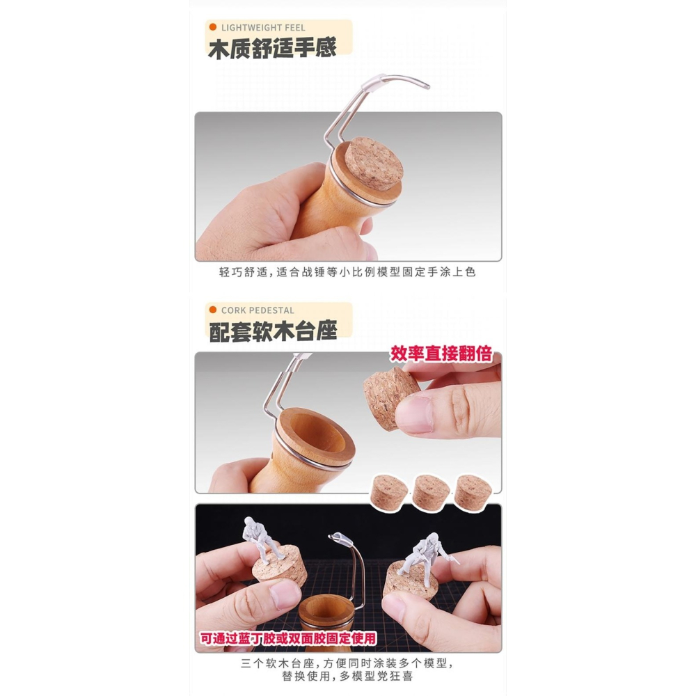 【Max模型小站】優速達 模型工具 手部穩定支撐器 手塗握把 UA-90642-細節圖3