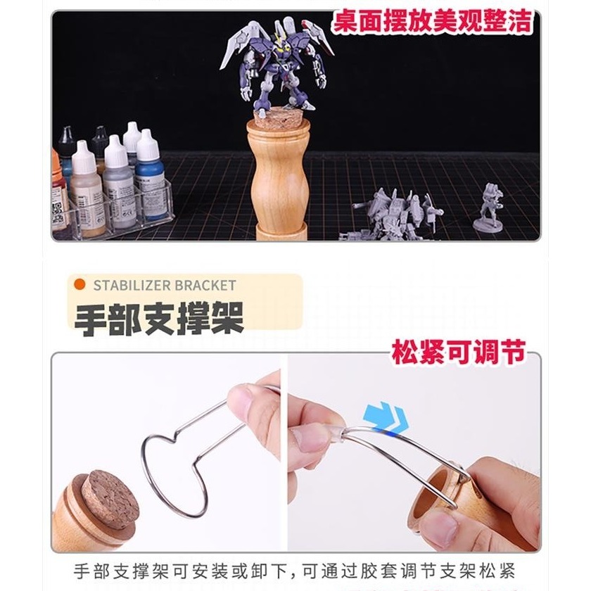 【Max模型小站】優速達 模型工具 手部穩定支撐器 手塗握把 UA-90642-細節圖5