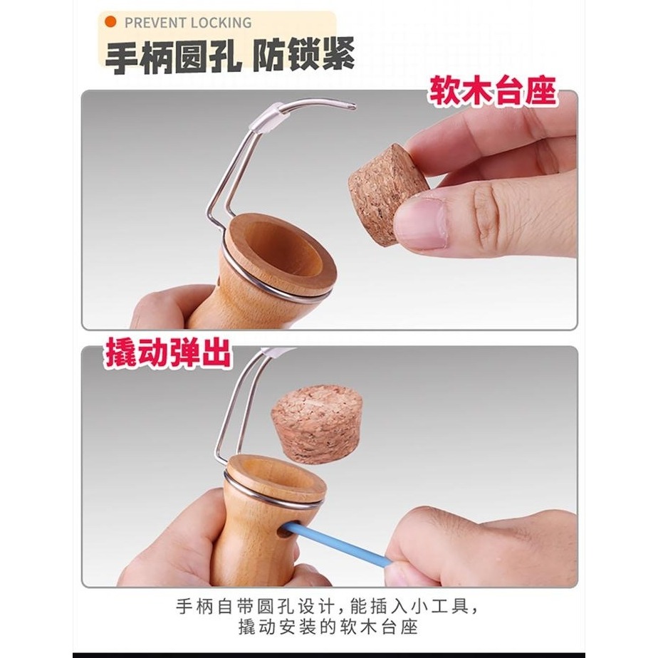 【Max模型小站】優速達 模型工具 手部穩定支撐器 手塗握把 UA-90642-細節圖7