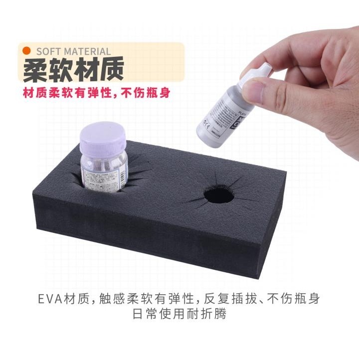 【Max模型小站】優速達 膠水油漆瓶子 通用收纳底座 UA-90099-細節圖3