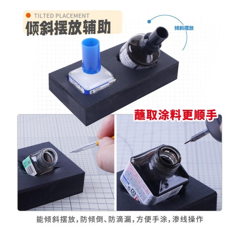 【Max模型小站】優速達 膠水油漆瓶子 通用收纳底座 UA-90099-細節圖5