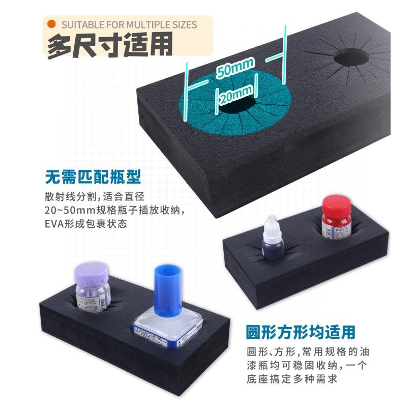 【Max模型小站】優速達 膠水油漆瓶子 通用收纳底座 UA-90099-細節圖6
