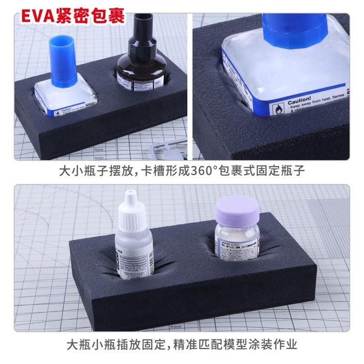 【Max模型小站】優速達 膠水油漆瓶子 通用收纳底座 UA-90099-細節圖7