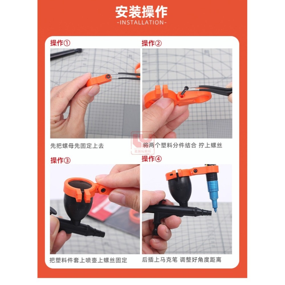 【Max模型小站】模式玩造 MS021 模型塗装上色 郡士馬克筆噴筆GMA01 噴槍轉換器-細節圖2