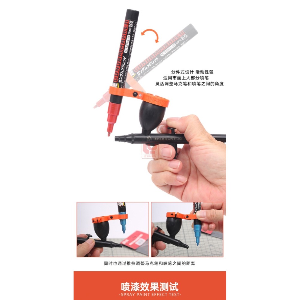 【Max模型小站】模式玩造 MS021 模型塗装上色 郡士馬克筆噴筆GMA01 噴槍轉換器-細節圖3