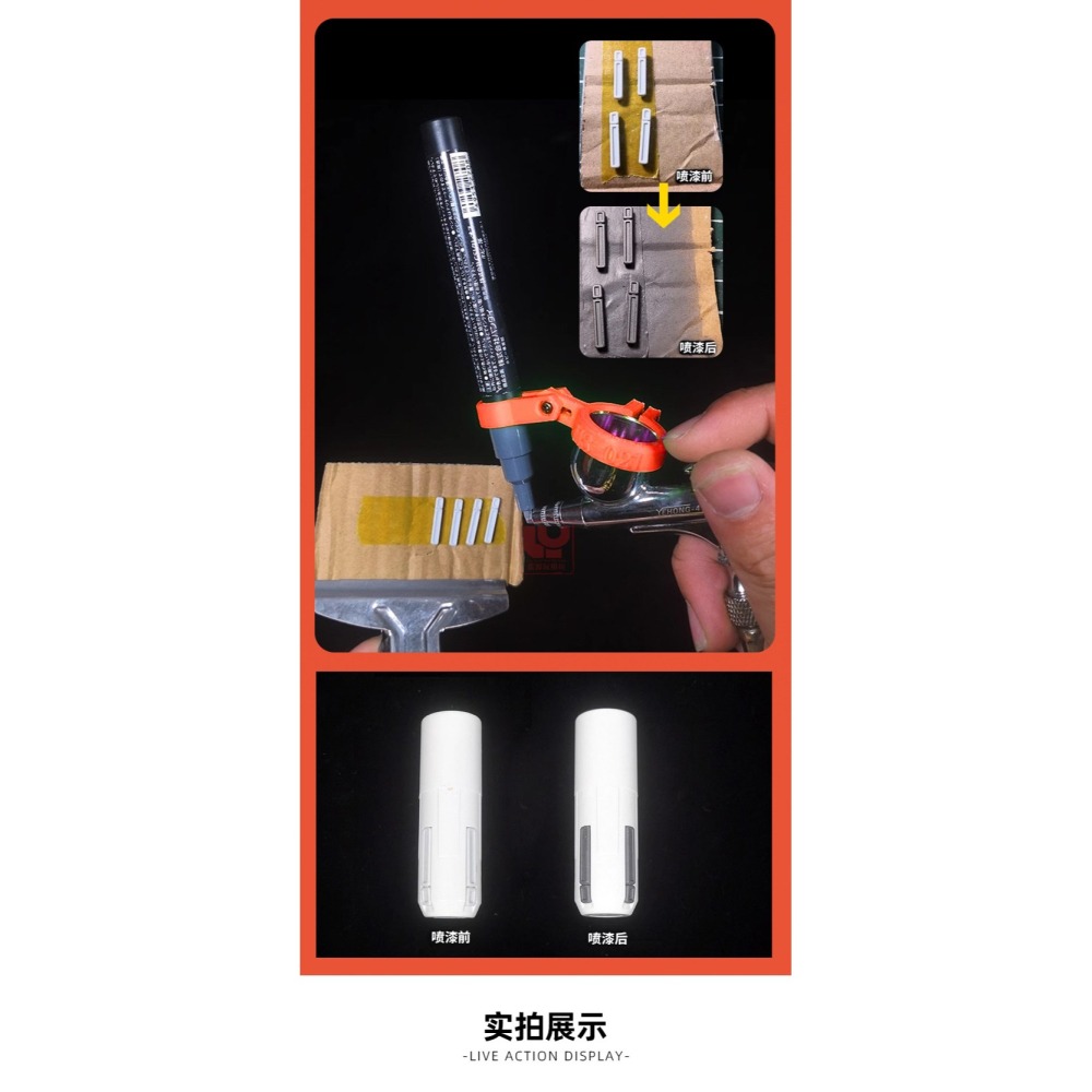 【Max模型小站】模式玩造 MS021 模型塗装上色 郡士馬克筆噴筆GMA01 噴槍轉換器-細節圖4