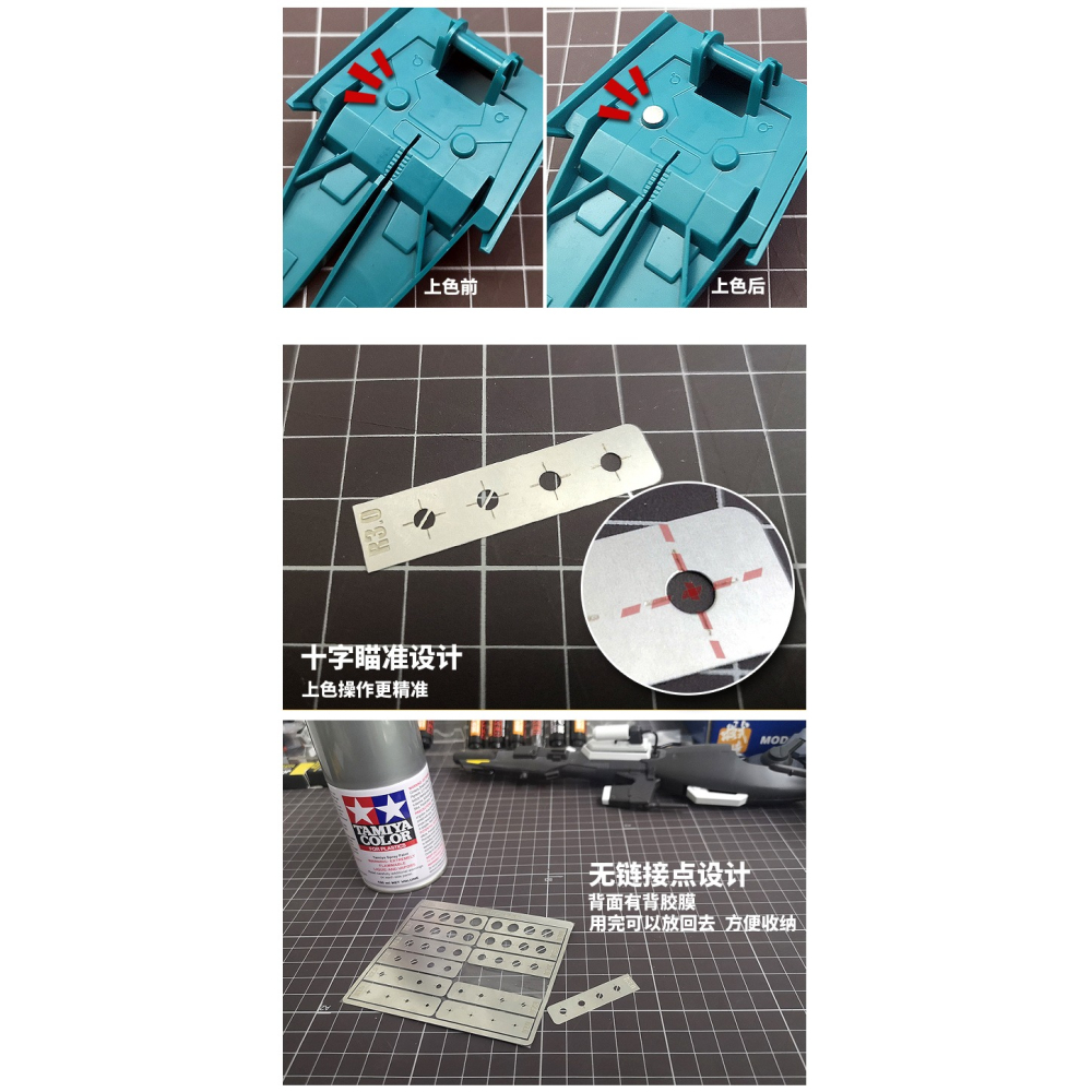 【Max模型小站】模式玩造 MS035 鋼彈機甲科幻模型 圓形一字螺釘 遮蓋漏噴板 12枚-細節圖4