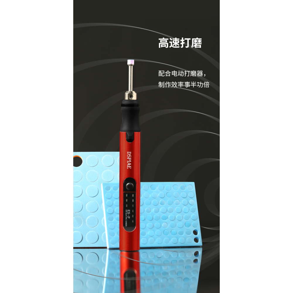 【Max模型小站】Dspiae 迪斯派 SS-C01-02 圓形背膠海綿砂紙套裝ES-P-細節圖2