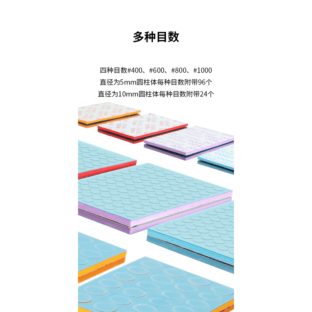 【Max模型小站】Dspiae 迪斯派 SS-C01-02 圓形背膠海綿砂紙套裝ES-P-細節圖6