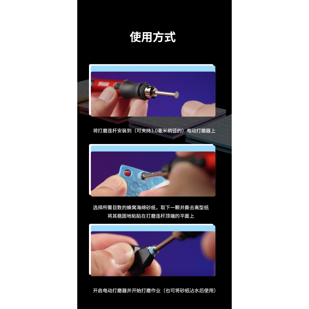 【Max模型小站】Dspiae 迪斯派 SS-C01-02 圓形背膠海綿砂紙套裝ES-P-細節圖7