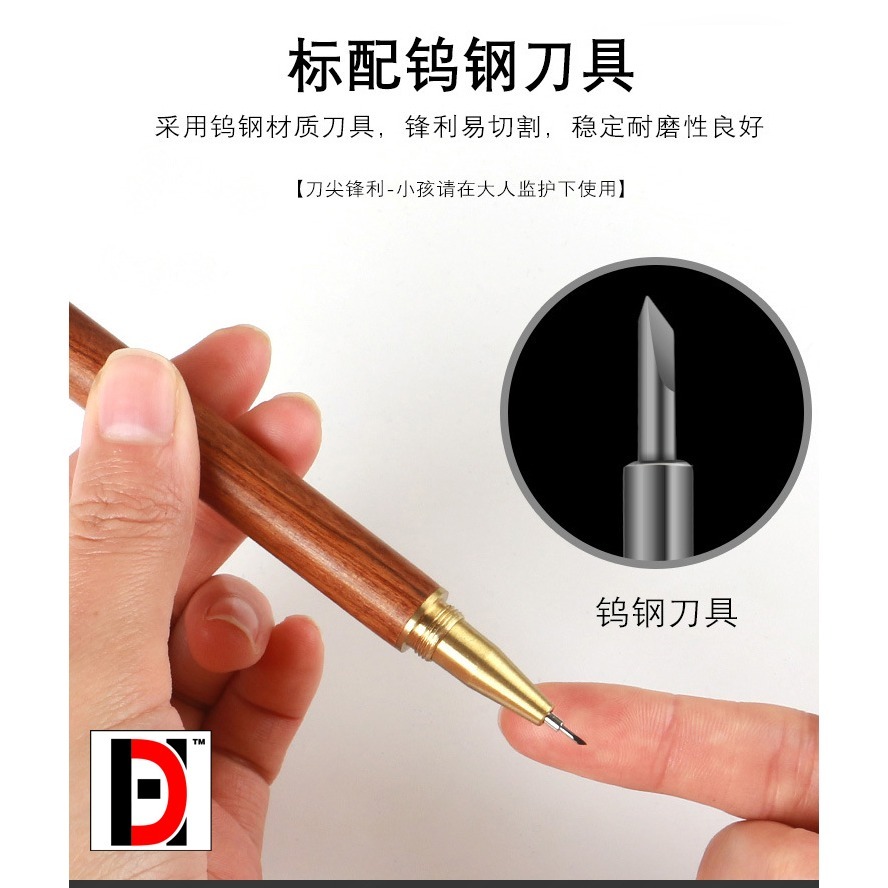 【Max模型小站】HD 模型工具 筆式鎢鋼修邊刀 薄刃筆刀-細節圖3