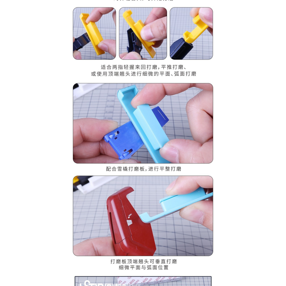 【Max模型小站】U-Star 優速達模型工具雪橇打磨板 +背膠砂纸 打磨器組 UA-91665~91667-細節圖5