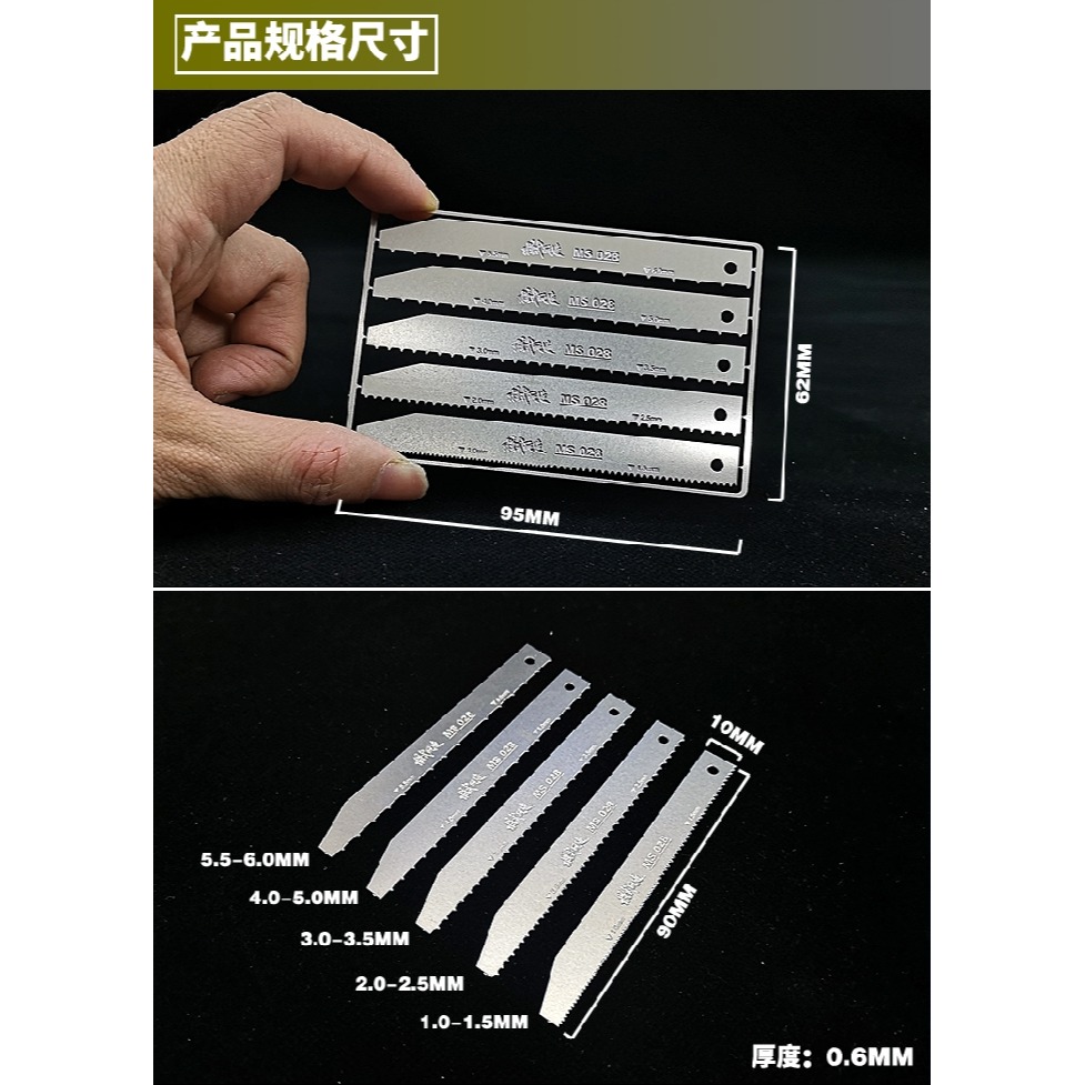 【Max模型小站】模式玩造MS028 鋼彈軍事模型 細節添加 鉚釘制作器 (5入)-細節圖3