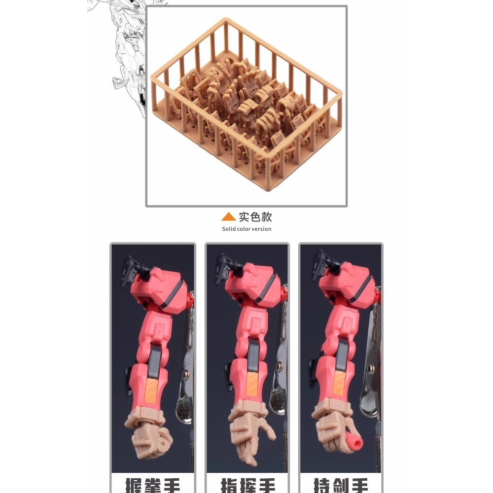 【Max模型小站】新月 (HG) 紅色鋼彈 跨時之戰 造型手+浮雕盾牌-細節圖2