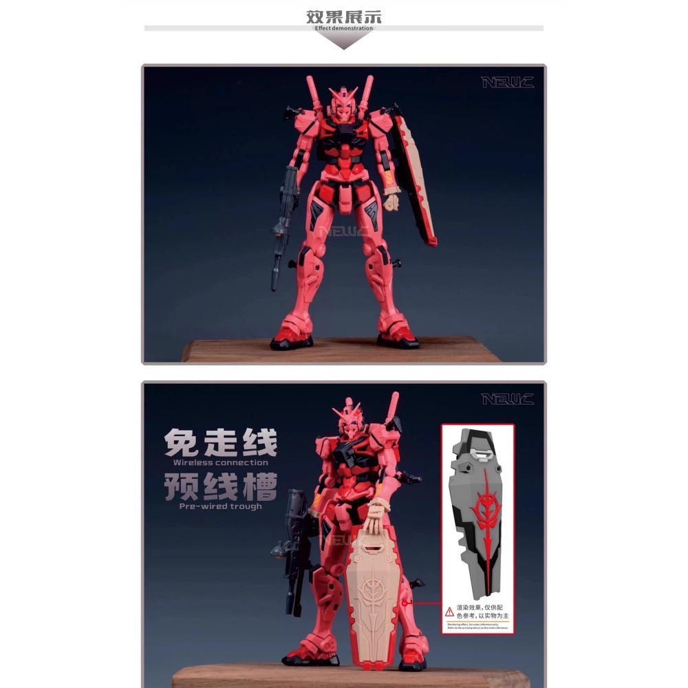 【Max模型小站】新月 (HG) 紅色鋼彈 跨時之戰 造型手+浮雕盾牌-細節圖4