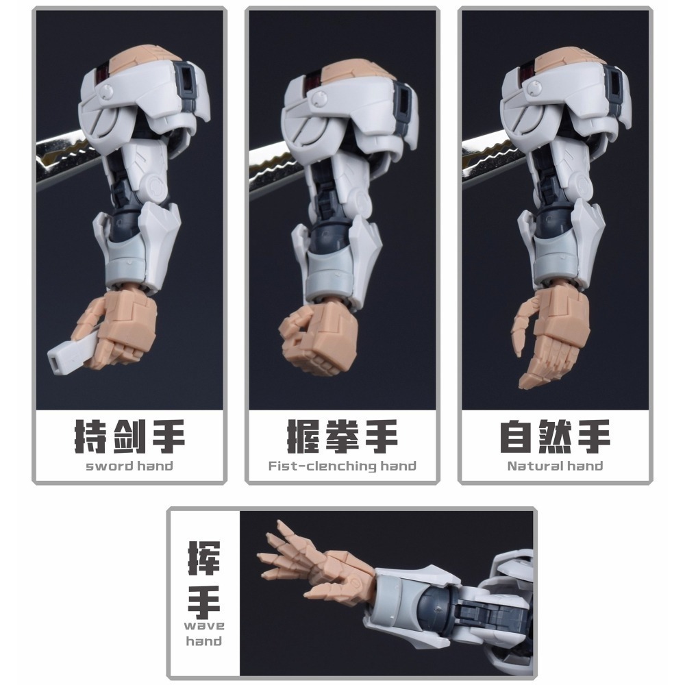 【Max模型小站】新月 (MGSD) 風靈鋼彈 水星魔女 細節造型手+特效件-細節圖4