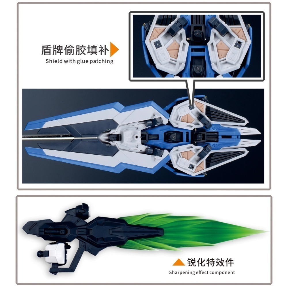 【Max模型小站】新月 (MGSD) 風靈鋼彈 水星魔女 細節造型手+特效件-細節圖5