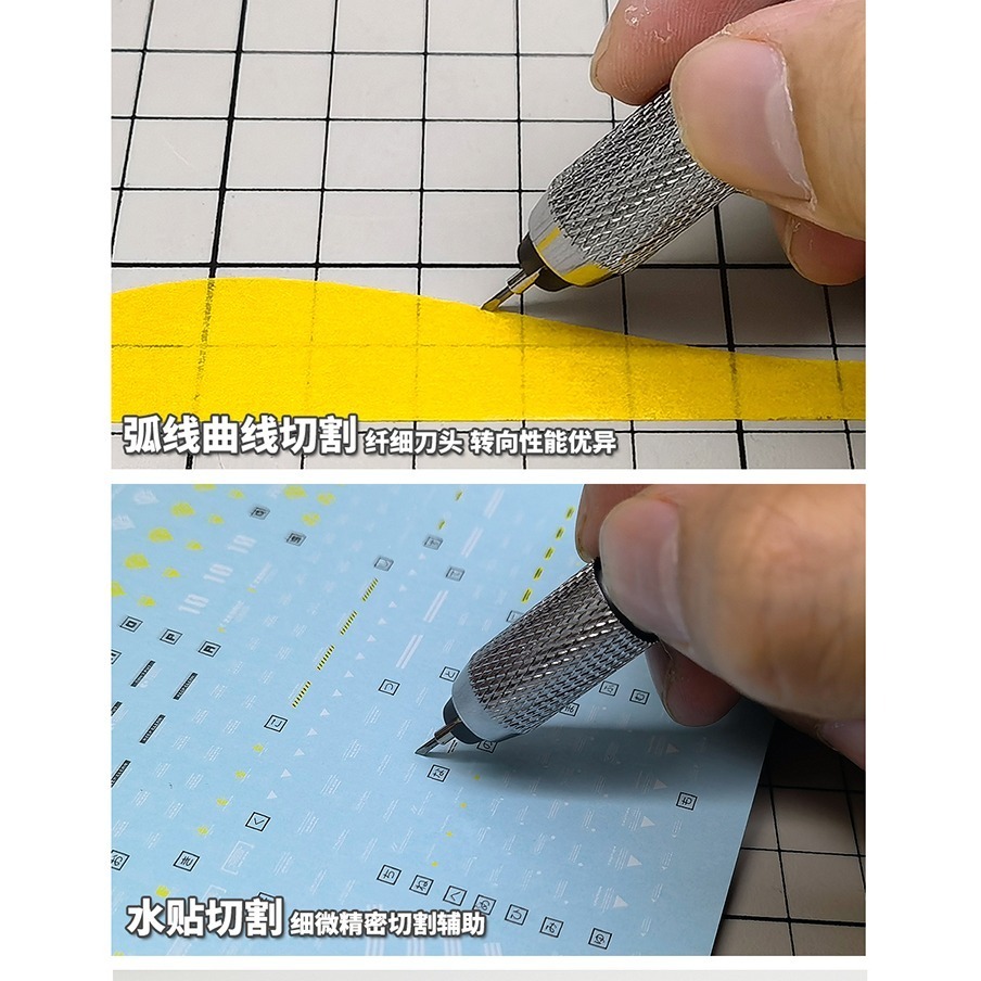 【Max模型小站】模式玩造 MS052 模型水貼切割工具 鎢鋼薄刃筆刀雕刻筆刀-細節圖4