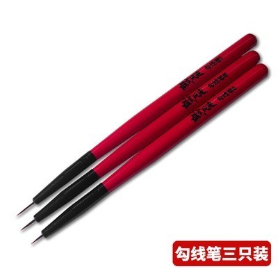 【Max模型小站】模式玩造 MS063 勾線筆 鋼彈上色筆 面相筆 漬洗舊化筆-規格圖6