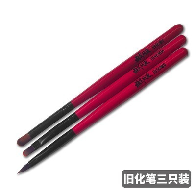 【Max模型小站】模式玩造 MS063 勾線筆 鋼彈上色筆 面相筆 漬洗舊化筆-規格圖6