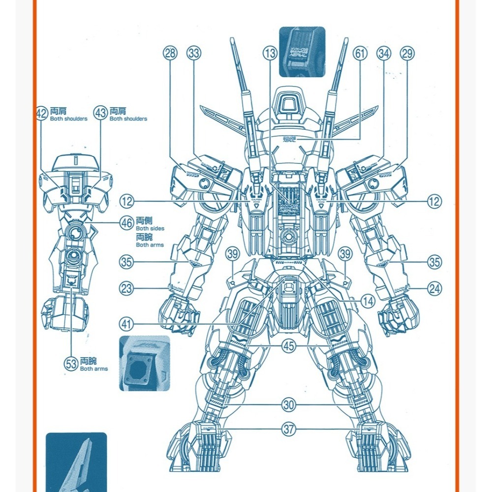 【Max模型小站】GUGU MGSD Q版 風靈鋼彈 水星的魔女 高清水貼-細節圖4