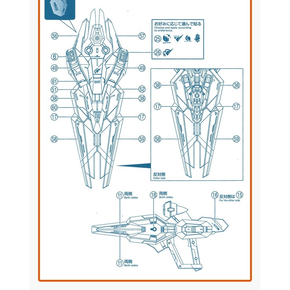 【Max模型小站】GUGU MGSD Q版 風靈鋼彈 水星的魔女 高清水貼-細節圖5