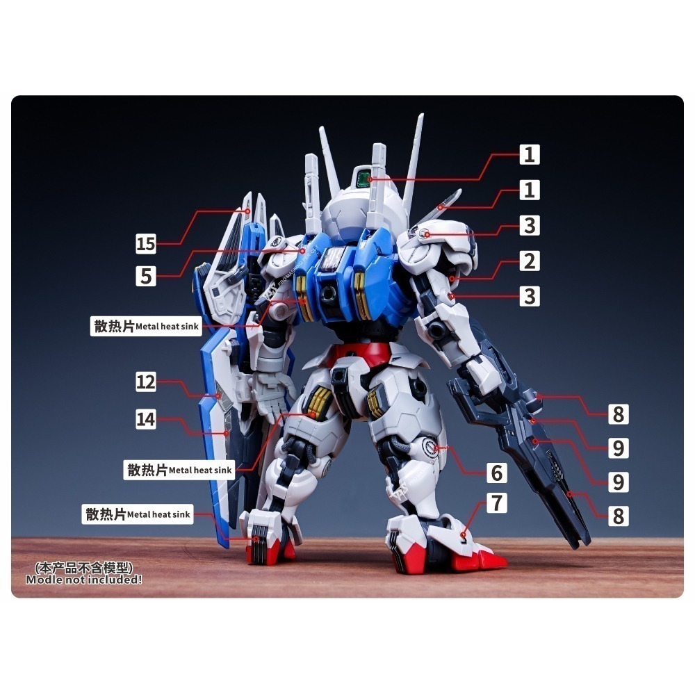 【Max模型小站】TAS沉迷者 MGSD風靈 水星的魔女 高精度蝕刻片 含改件(附背膠)-細節圖4