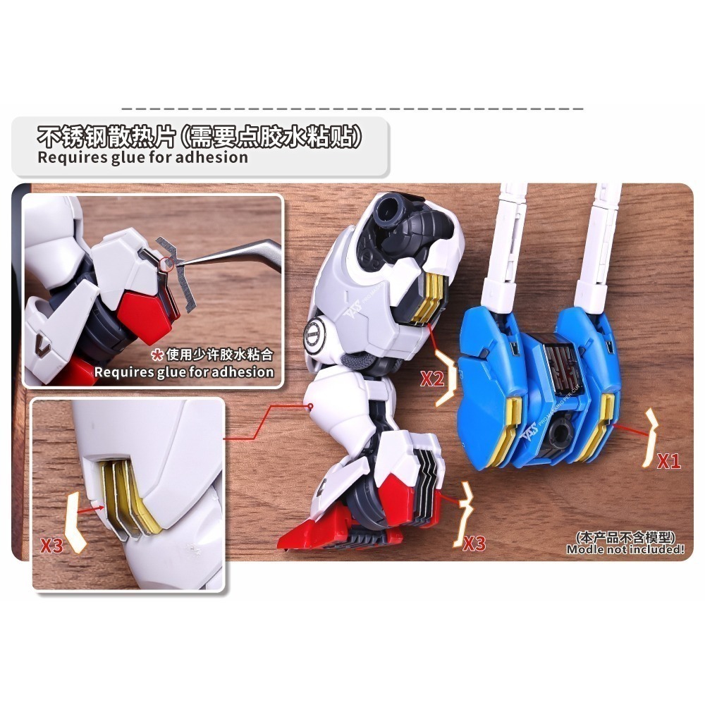 【Max模型小站】TAS沉迷者 MGSD風靈 水星的魔女 高精度蝕刻片 含改件(附背膠)-細節圖5