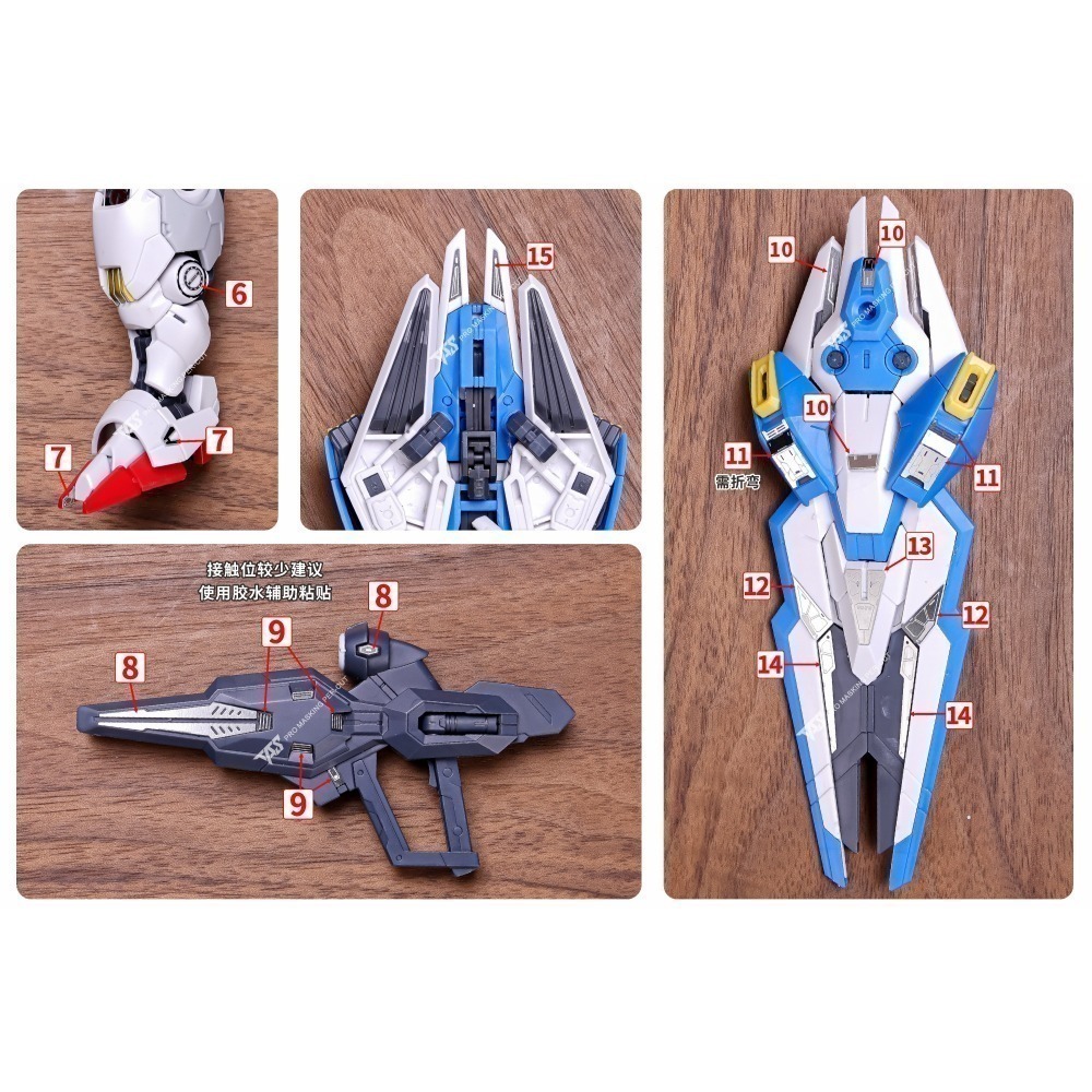 【Max模型小站】TAS沉迷者 MGSD風靈 水星的魔女 高精度蝕刻片 含改件(附背膠)-細節圖8