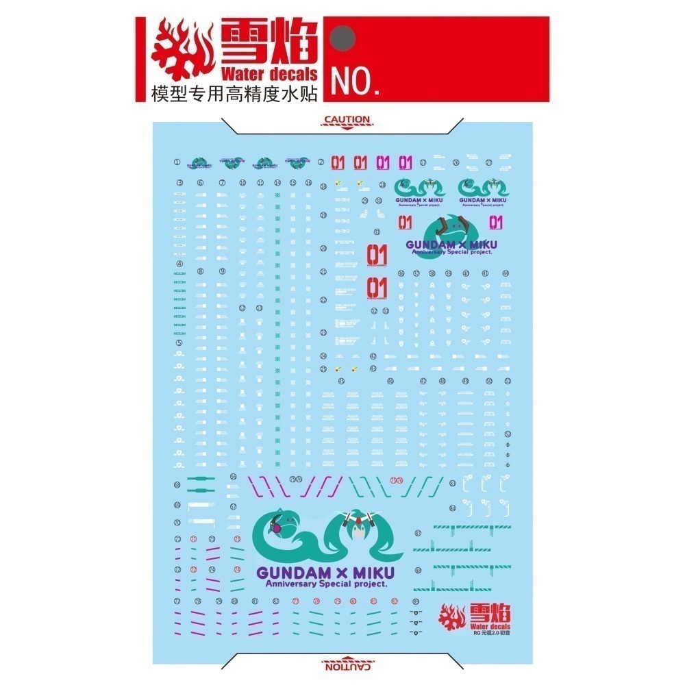 【Max模型小站】雪焰 RG-63 RX-78-2Ver.初音未來RGU元祖2.0 高清 螢光水貼-細節圖2