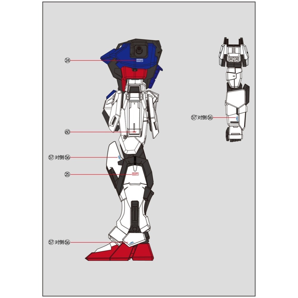 【Max模型小站】拾壹零 MG MB 1/100 GAT-X105 攻擊鋼彈 空裝劍裝炮裝水貼-細節圖4