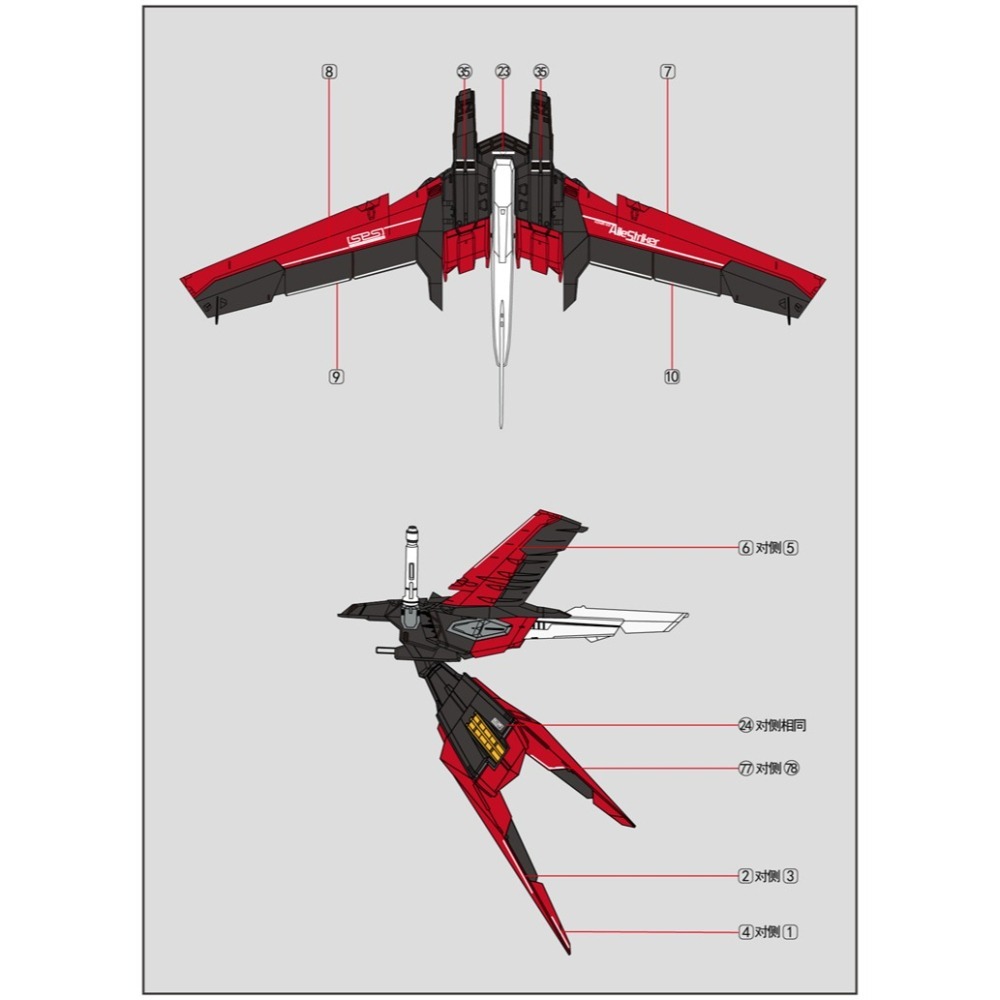 【Max模型小站】拾壹零 MG MB 1/100 GAT-X105 攻擊鋼彈 空裝劍裝炮裝水貼-細節圖5