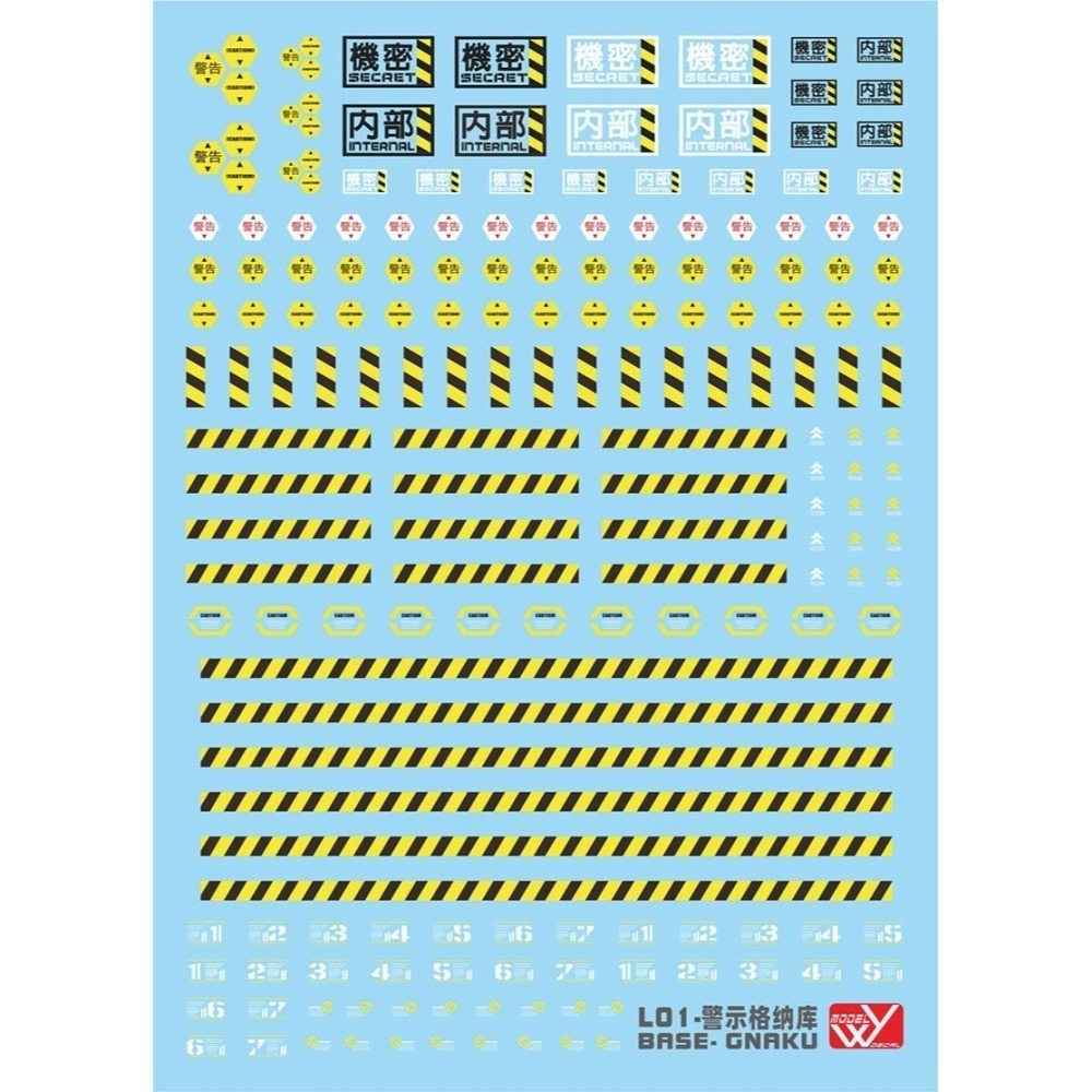 【Max模型小站】藍宇 格納庫機庫警告警示條紋標示(通用標誌).螢光水貼-細節圖2