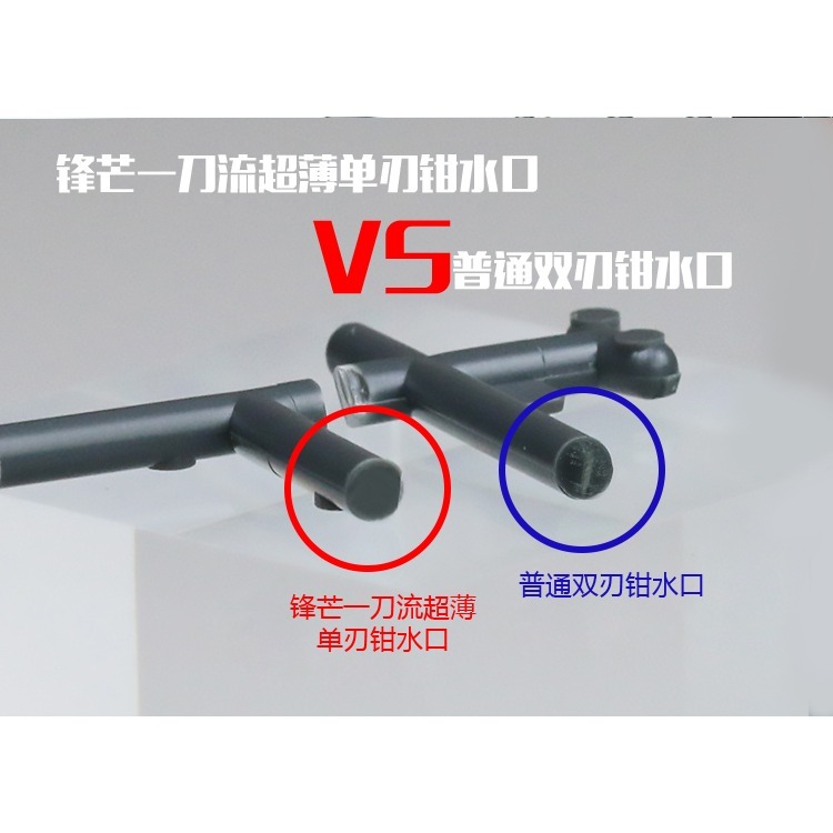 【Max模型小站】鋼彈模型工具 水口鉗 鋒芒M-2 碳素鋼超薄單刃(付鉗套+鉗袋+防鏽油)-細節圖7