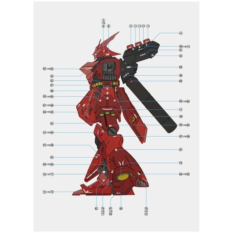 【Max模型小站】拾壹零 MG 卡沙 沙薩比 匠沙樣式 解體匠機樣式 模型 水貼-細節圖4