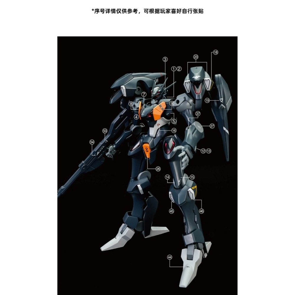 【Max模型小站】匠心社 水星的魔女 HG 鐵騎鋼彈 高精度 水貼 HGWFM07-細節圖3